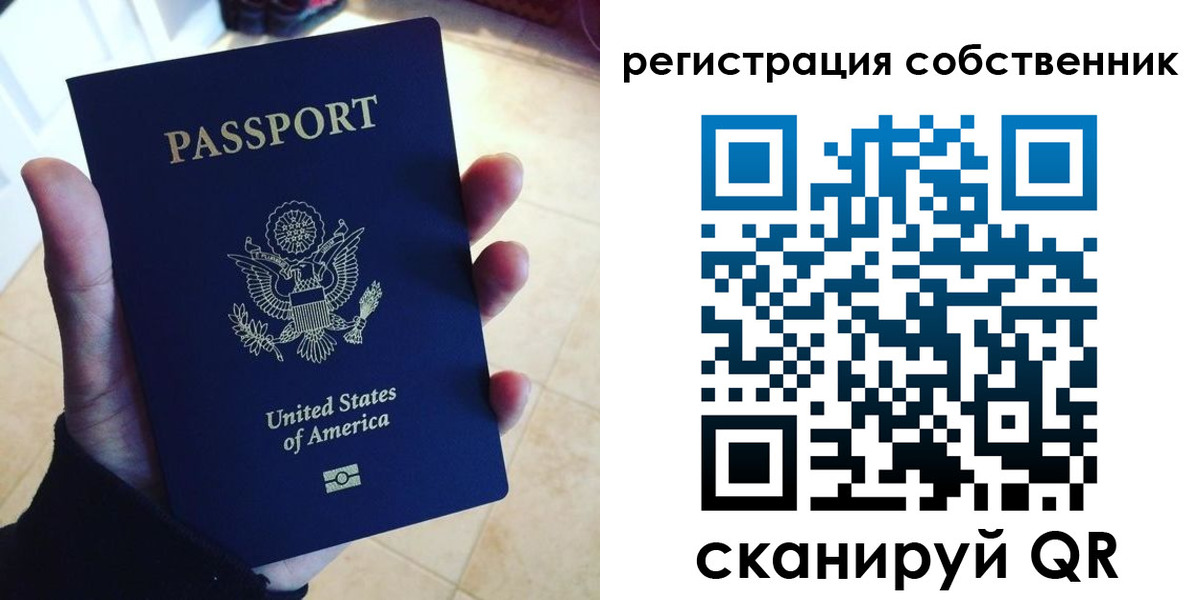 прописка паспорт в Лихославле