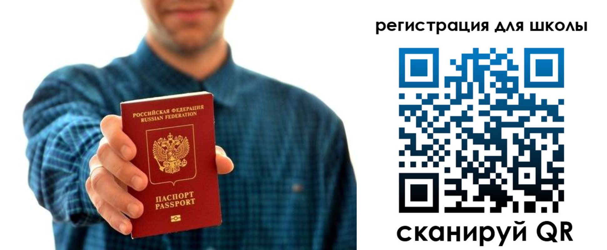 временная регистрация госуслуги в Лихославле