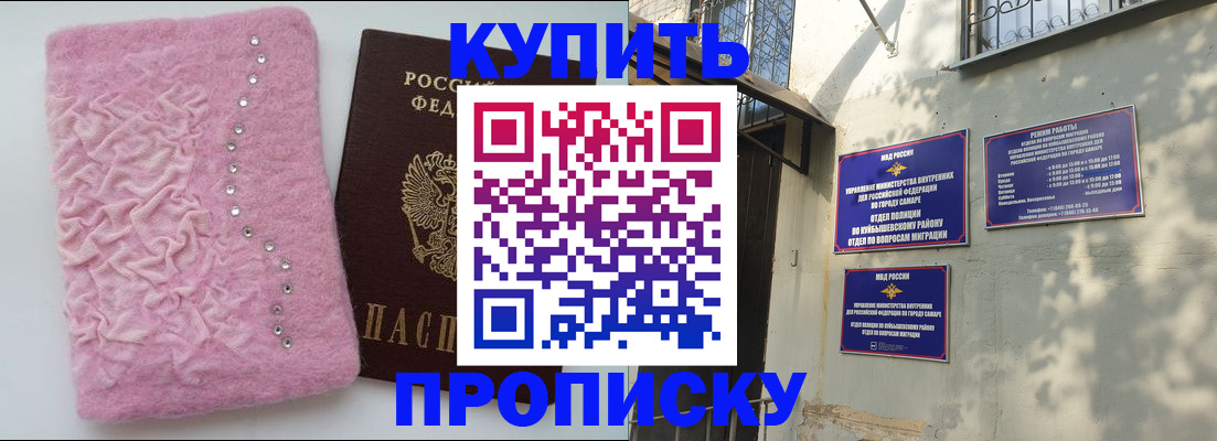 временная регистрация для школы в Лихославле