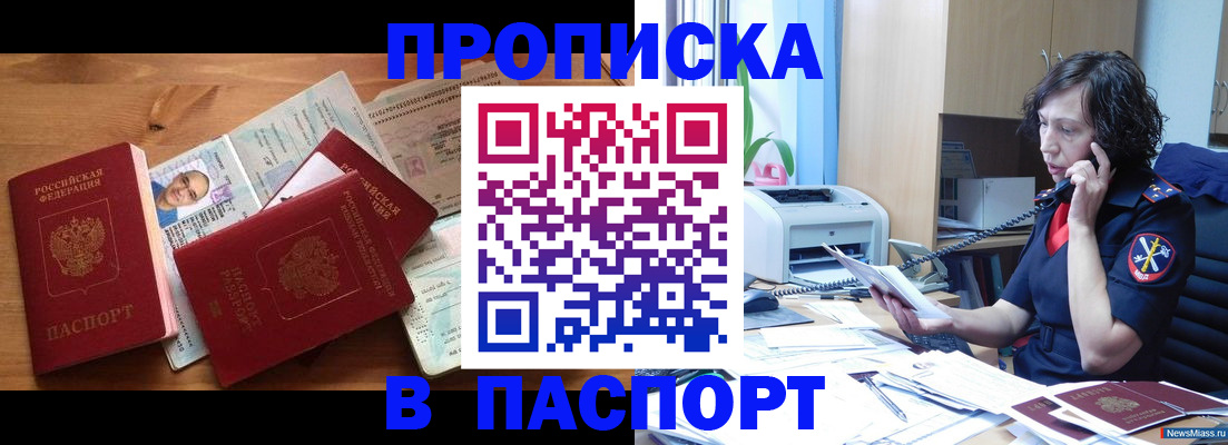 временная регистрация для всех в Лихославле