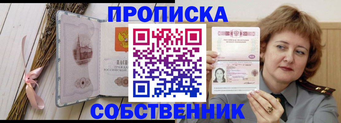 регистрация в Лихославле