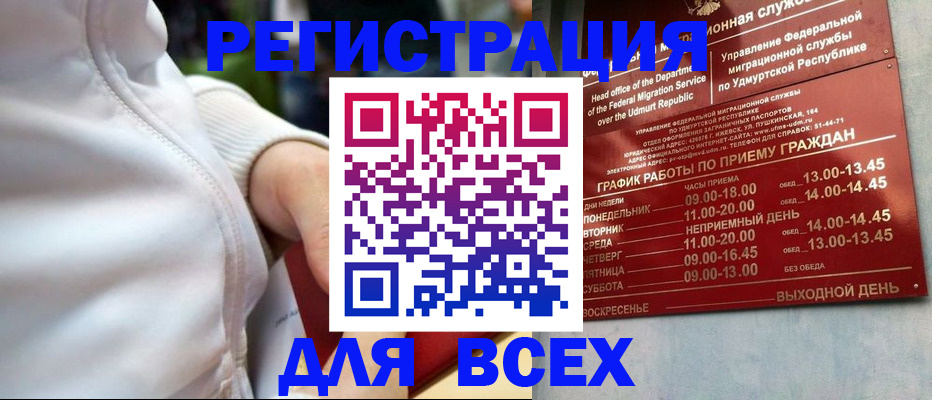 временная регистрация собственник в Лихославле