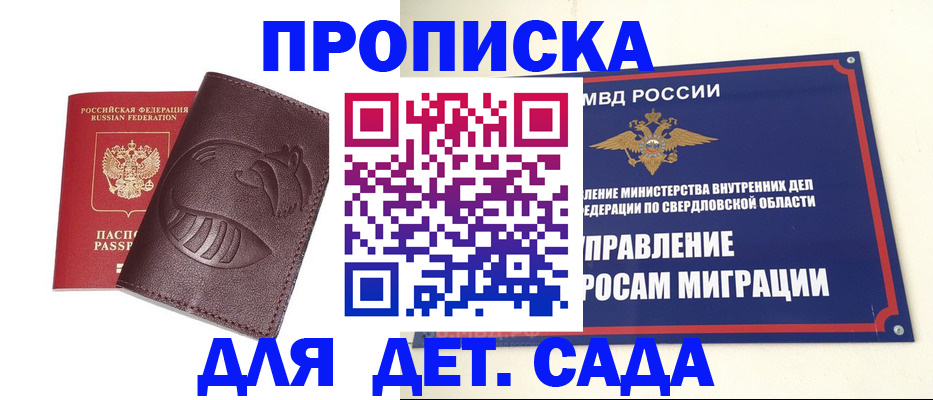 временная регистрация адрес в Лихославле