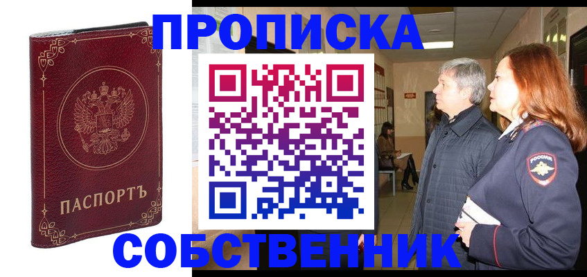 регистрация для дет. сада в Лихославле
