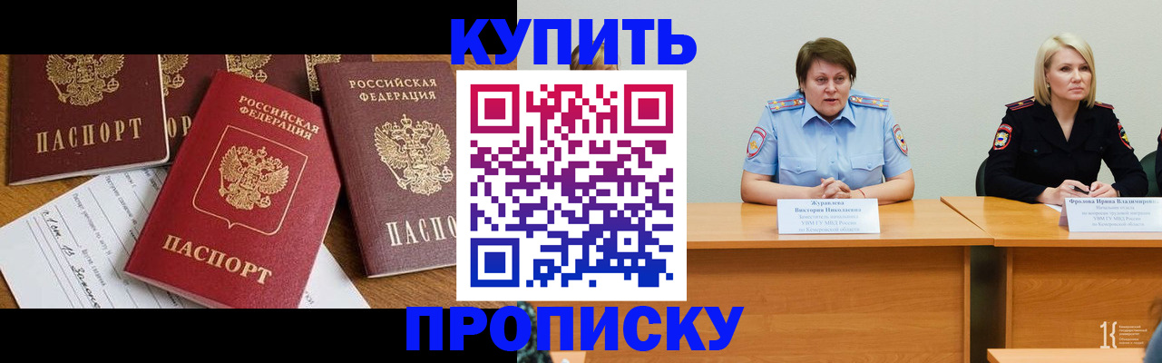 временная регистрация поиск в Лихославле