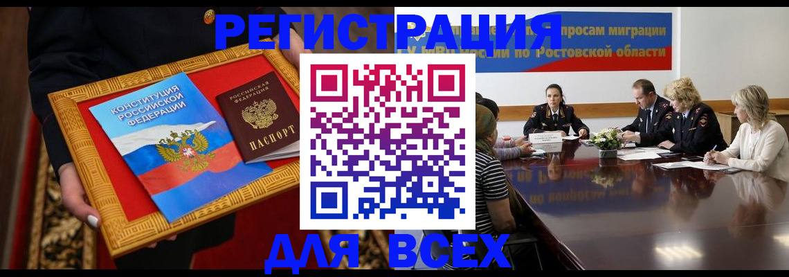 регистрация для дет. сада в Лихославле